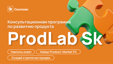 Изображение мероприятия